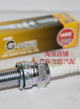 本田XR600R CBX/CX650 FX650 FMX650摩托车适用进口NGK铂金火花塞