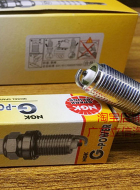 睿行S50/S50T/1.5L/1.5T睿行M90/1.5T/2.0L用NGK镍金火花塞