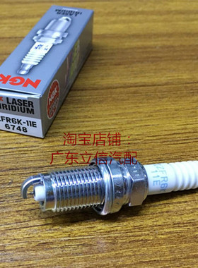 本田BF75D BF135 BF90船外机船用IZFR6K-11E适用NGK铱铂金火花塞