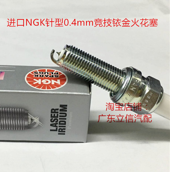 宝马F750GS F850GS F900R C400X C400GT适用进口NGK铱金火花塞