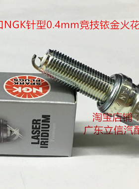 KTM350 350EXC 350SXF 350XCF自由骑350进口NGK竞技铱金火花塞