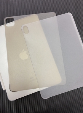 2025款M5芯片iPad air 11寸pro适用苹果Mini7后壳平板11代M4保护套Pro13寸12.9缺边超薄磨砂透明电脑防弯硬壳