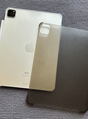 2025款M3芯片iPad air 11寸pro7适用苹果Mini7后壳平板第11代保护套13寸12.9缺边超薄磨砂硬壳防弯透明电脑套