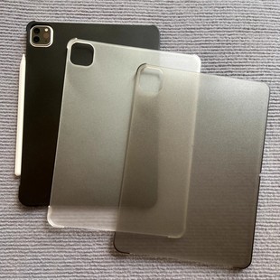 缺边2025年苹果iPad 11寸Pro（M5）13英寸保护套Air7平板防弯透明磨砂硬壳m3M5芯片11代后壳12.9超薄后壳2024