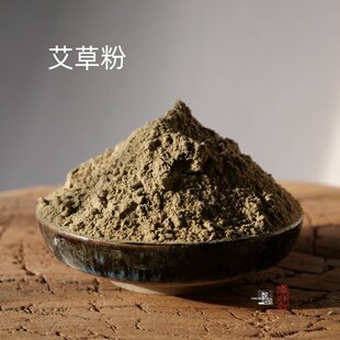 天然艾草粉艾叶熏香粉室内净化空气家用驱蚊香篆线香盘香制香原料