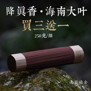 海南小叶降真香线香卧香室内家用天然香道家香香道茶室品香关公香