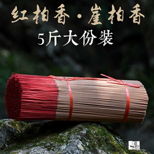 天然柏木香竹签香仙家观音财神香寺庙供礼佛红柏香崖柏香家用室内