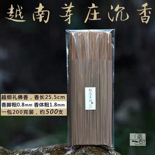 超细澳洲檀香越南芽庄沉香竹签香立香杆香天然家用功课拜拜香供香