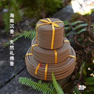海南沉香盘香礼佛拜神道香佛香环4/12/24时天然环香家用室内供香
