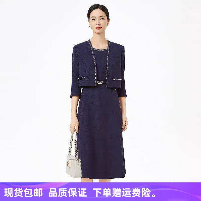 娜家新品2025秋季商场同款时尚气质优雅显瘦小香风两件套连衣裙子