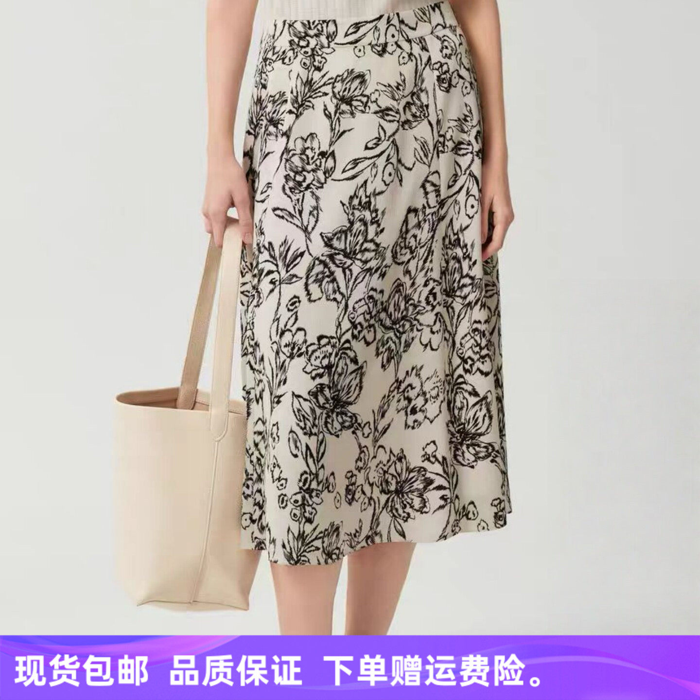 26年夏季新品娜家商场同款时尚百搭水波提花墨影百合高腰半身裙子