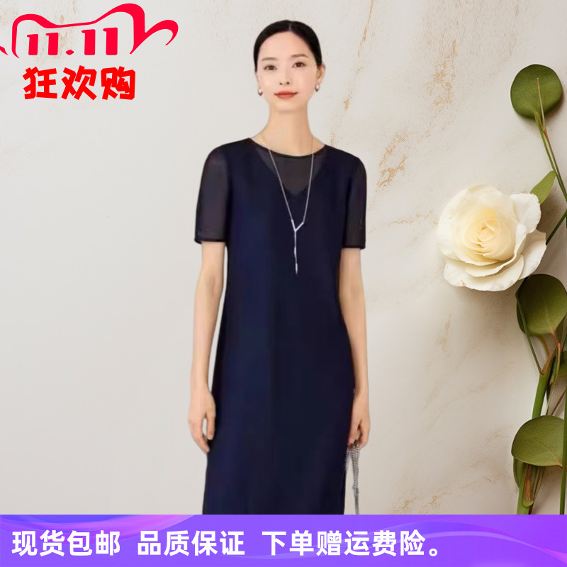 25夏季新款娜家商场同款优雅显瘦圆领直筒气质绞综连衣裙H型裙子