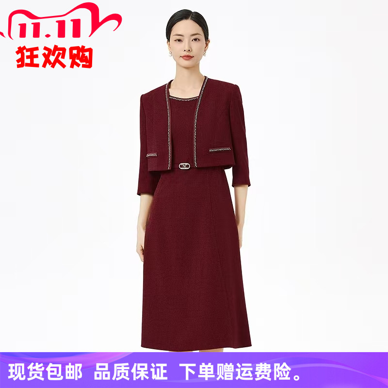 【商场同款】25秋季新款时尚气质优雅香风两件套连衣裙NF10143A8