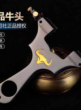 全钛合金高精准度暗扣扁皮弹弓架
