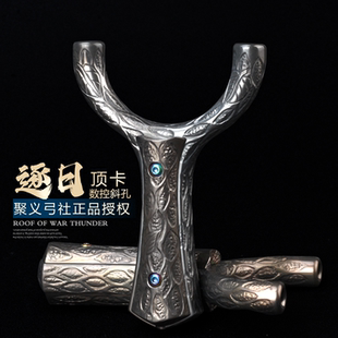 聚义正品钛合金斜顶卡球弹弓高精度大威力逐日实战竞技成年人专用