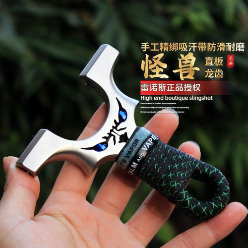 不锈钢龙齿快压弹弓大威力