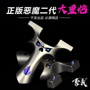 千发正品钛合金恶魔重炮龙齿暗扣大威力扁皮弹弓手感王成年人专用