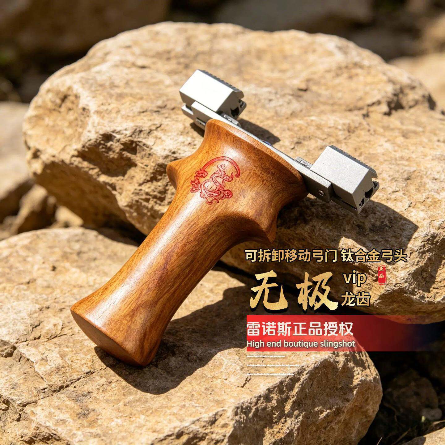 移动弓门钛合金无极龙齿快压弹弓