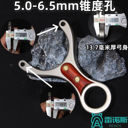 蛮牛不锈钢单卡弹弓数控高精准