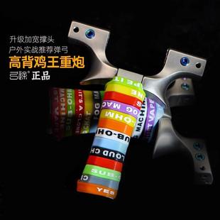 弓途鸡王二代弹弓架440C不锈钢大弓门大撑头户外成人专业竞技反曲