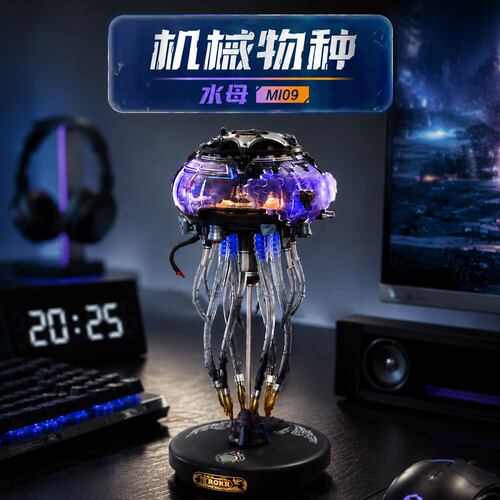 【现货速发】若客机械物种水母