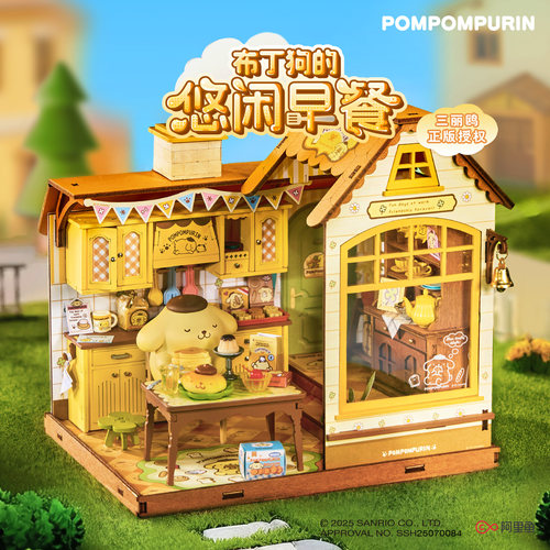 【现货速发】若来三丽鸥diy小屋
