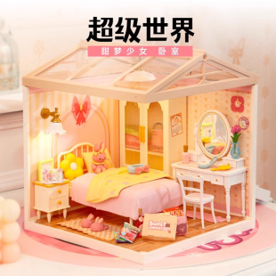rolife若来超级世界甜梦少女卧室积木拼装手工diy小屋儿童礼物女