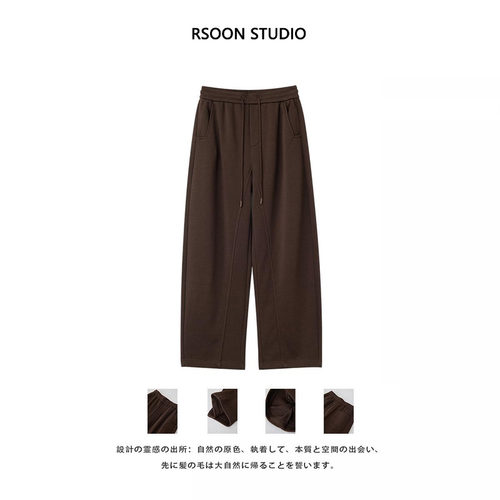 460g高克重针织海岛棉~超宽松阔腿裤男冬季加绒厚款长裤子男高个