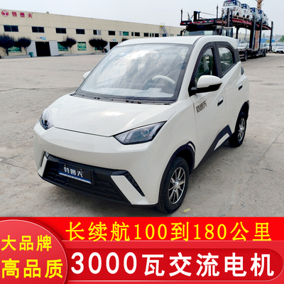 特鲁夫D30海鸥款电动四轮车