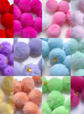 带毛2厘米仿兔毛球吊坠红色挂球挂饰 手工diy发饰材料饰品配件