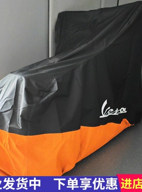 适用VESPA维斯帕946 Sei Giorni GTS300摩托车衣车罩套防晒雨防尘