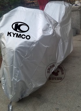 KYMCO光阳DownTown350i/200i车衣G-Dink300i/250摩托车罩衣防雨晒