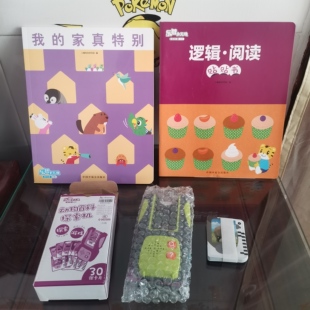 动物卡片认知益智早教玩具 全新巧虎动物百科探索机