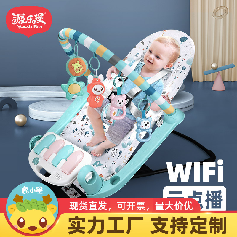 婴幼儿二合一益智早教健身架玩具