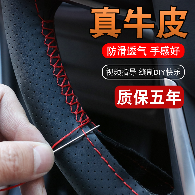 斯巴鲁XV傲虎力狮森林人BRZ汽车方向盘套真皮手缝把套四季通用