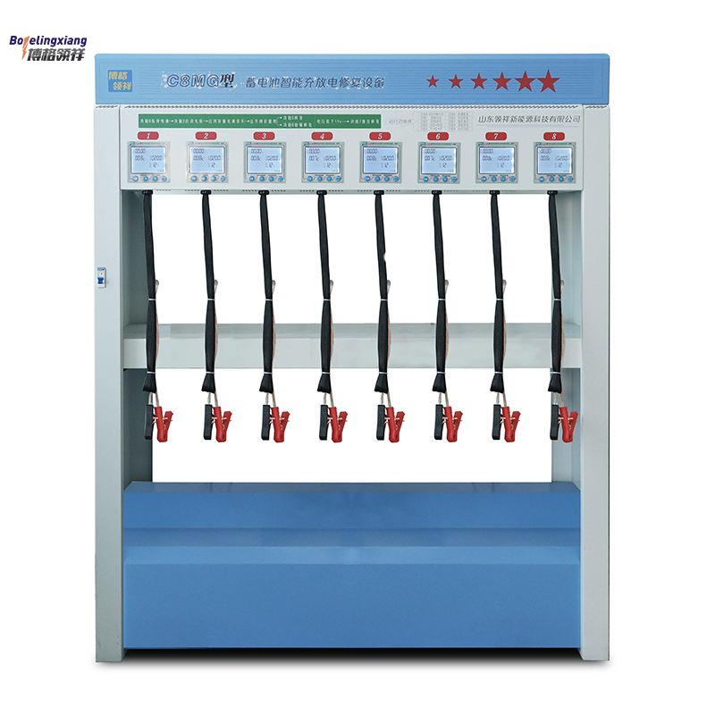 博格领祥C8MG型蓄电池智能充放电修复设备充放电一体机电池修复仪
