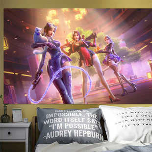 穿越火线CF关小雨岚兮儿海报墙贴宿舍卧室超大自粘壁纸定制装饰