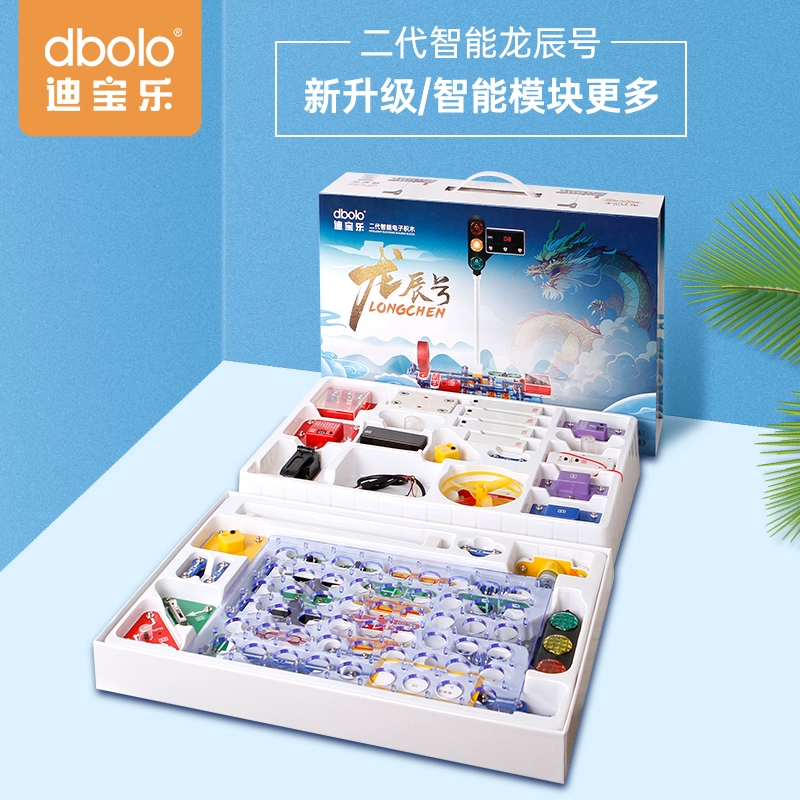电子积木迪宝乐荣耀版科学玩具