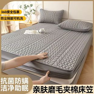 特价 夹棉床笠单件席梦思保护套防滑固定床罩全包防尘抗菌 四季 款
