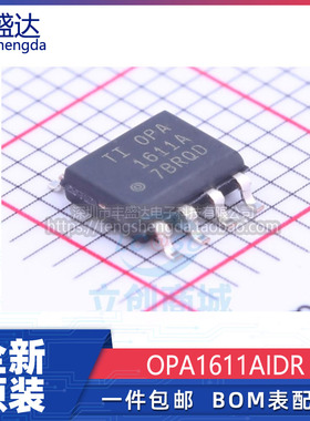 可直拍 OPA1611AIDR  OPA1611A SOIC-8 运算放大器芯片 全新原装