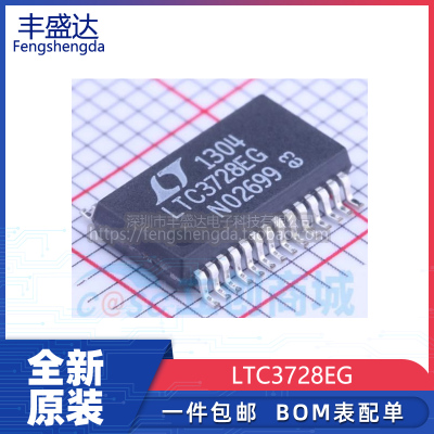 全新原装LTC3728EGDC控制芯片