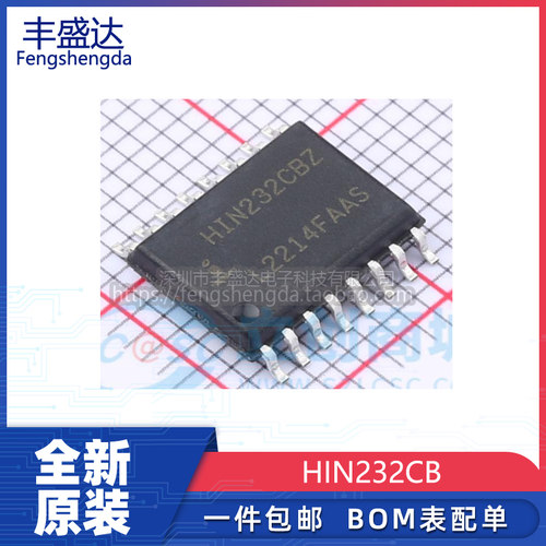 全新原装HIN232CB收发器芯片