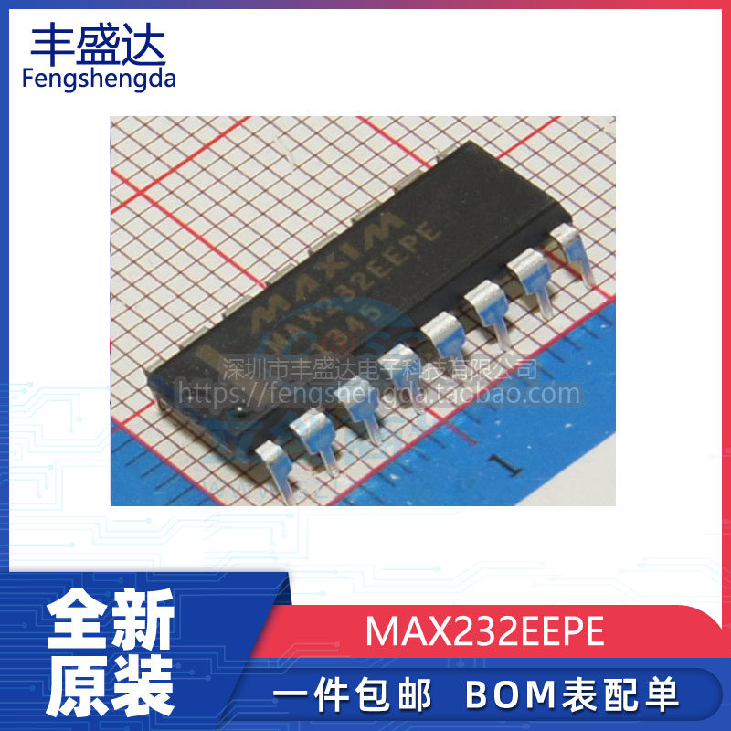 全新原装MAX232EEPE驱动收发器