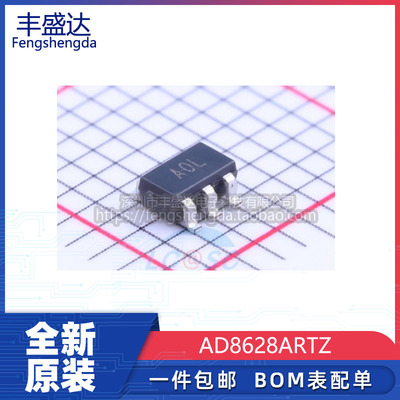 AD8628ARTZ运算放大器SOT23-5