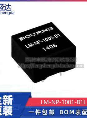 可直拍 LM-NP-1001-B1 LM-NP-1001-B1L DIP4 音频变压器600欧姆