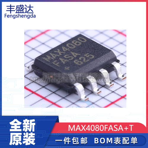 运算放大器MAX4080全新原装