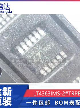 可直拍 LT4363IMS-2#TRPBF LT4363CMS-2 MSOP-12  43632 全新原装