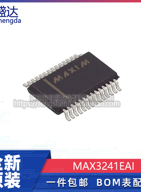 丰盛达 MAX3241EAI 贴片 SSOP-28 接口芯片 收发器 IC  全新原装