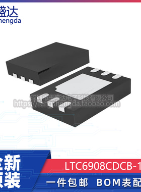 可直拍 LTC6908CDCB-1 LTC6908IDCB-1 LTC6908-1 DFN-6 LBXZ 原装