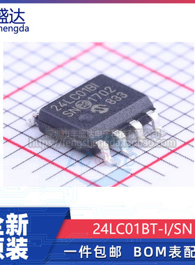 可直拍 24LC01BT-I/SN 24LC01BI SOP8 EEPROM储存器芯片 全新原装